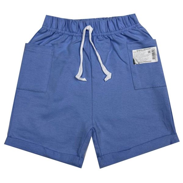 Shorts for boys Kyrgyzstan